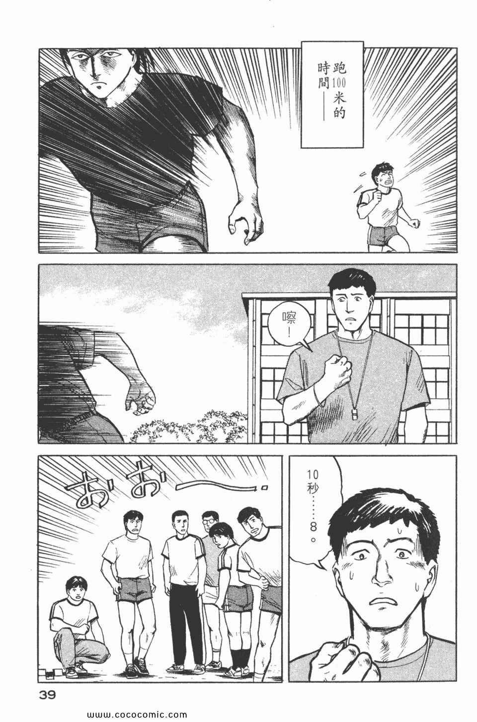 第3卷 完全版