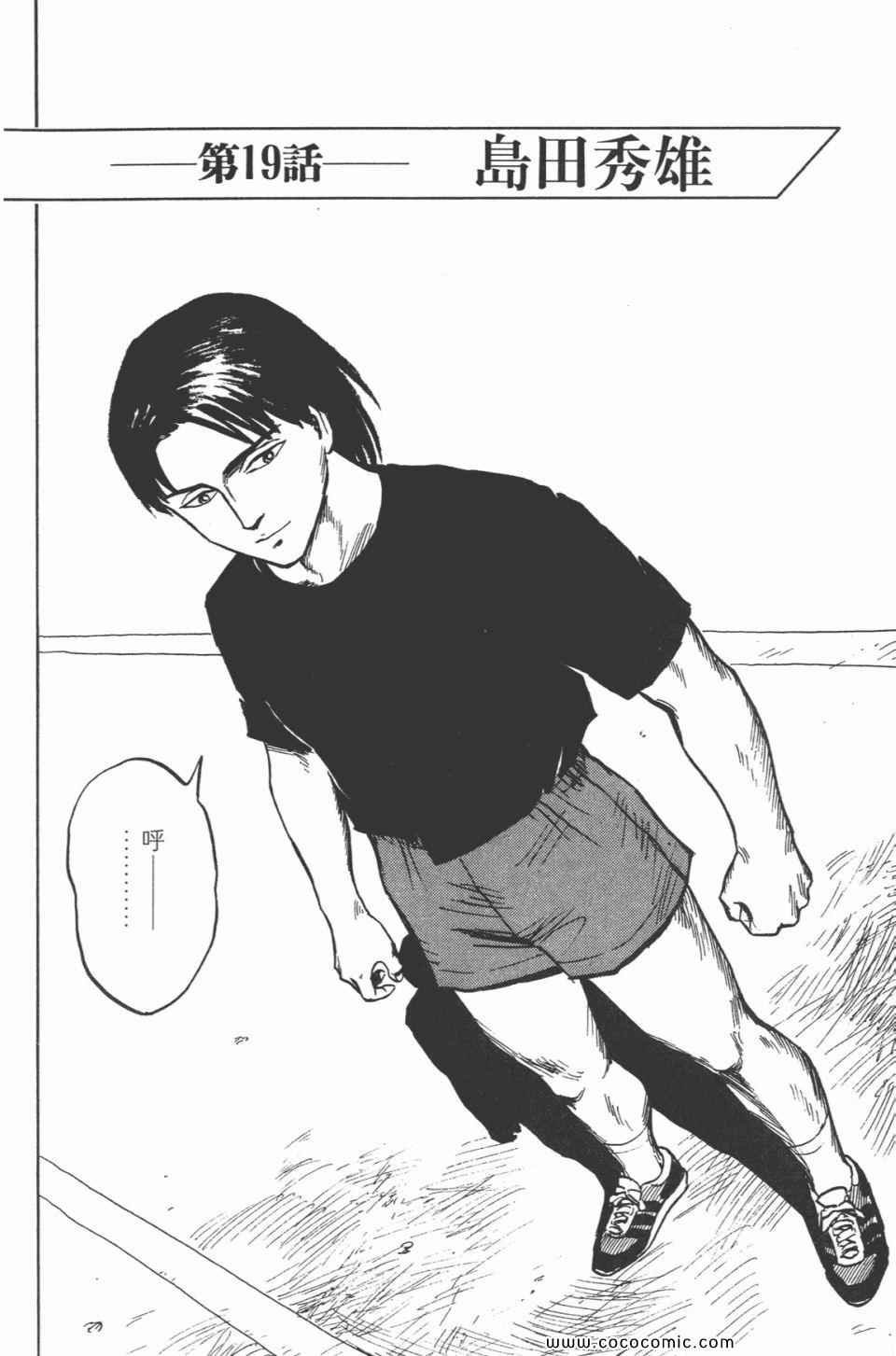 第3卷 完全版