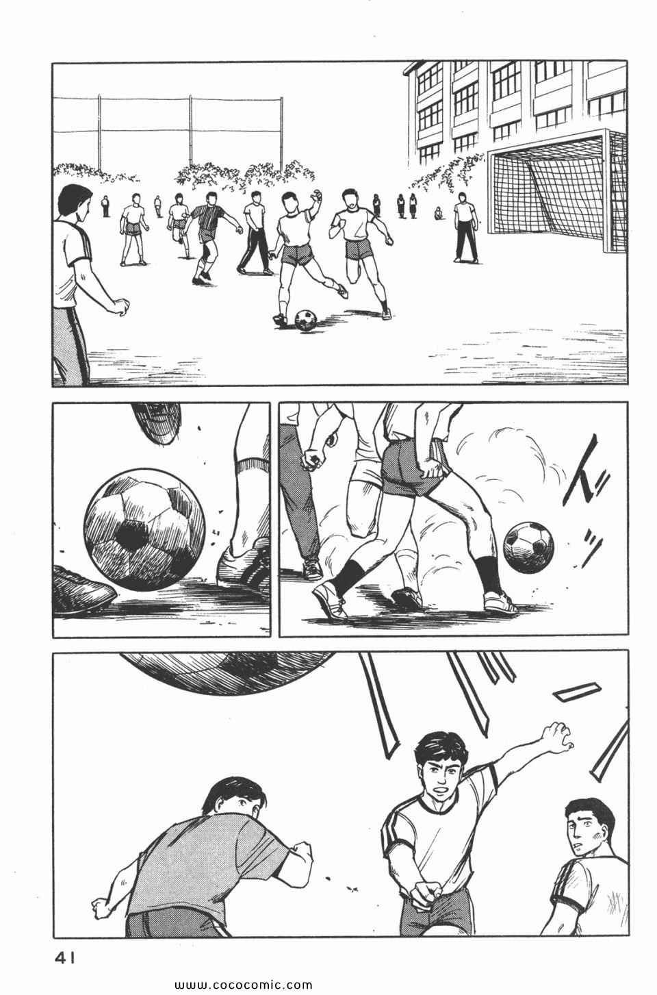 第3卷 完全版