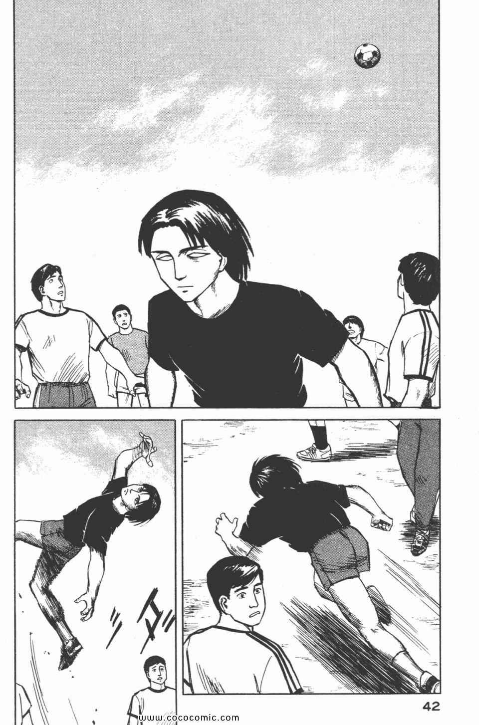 第3卷 完全版