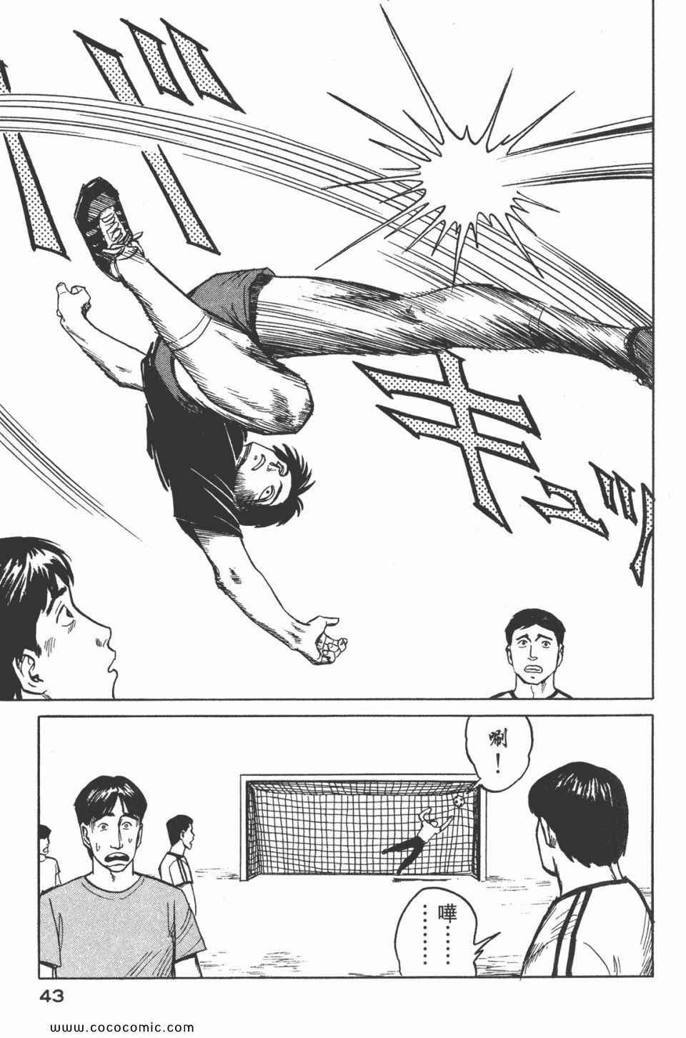 第3卷 完全版