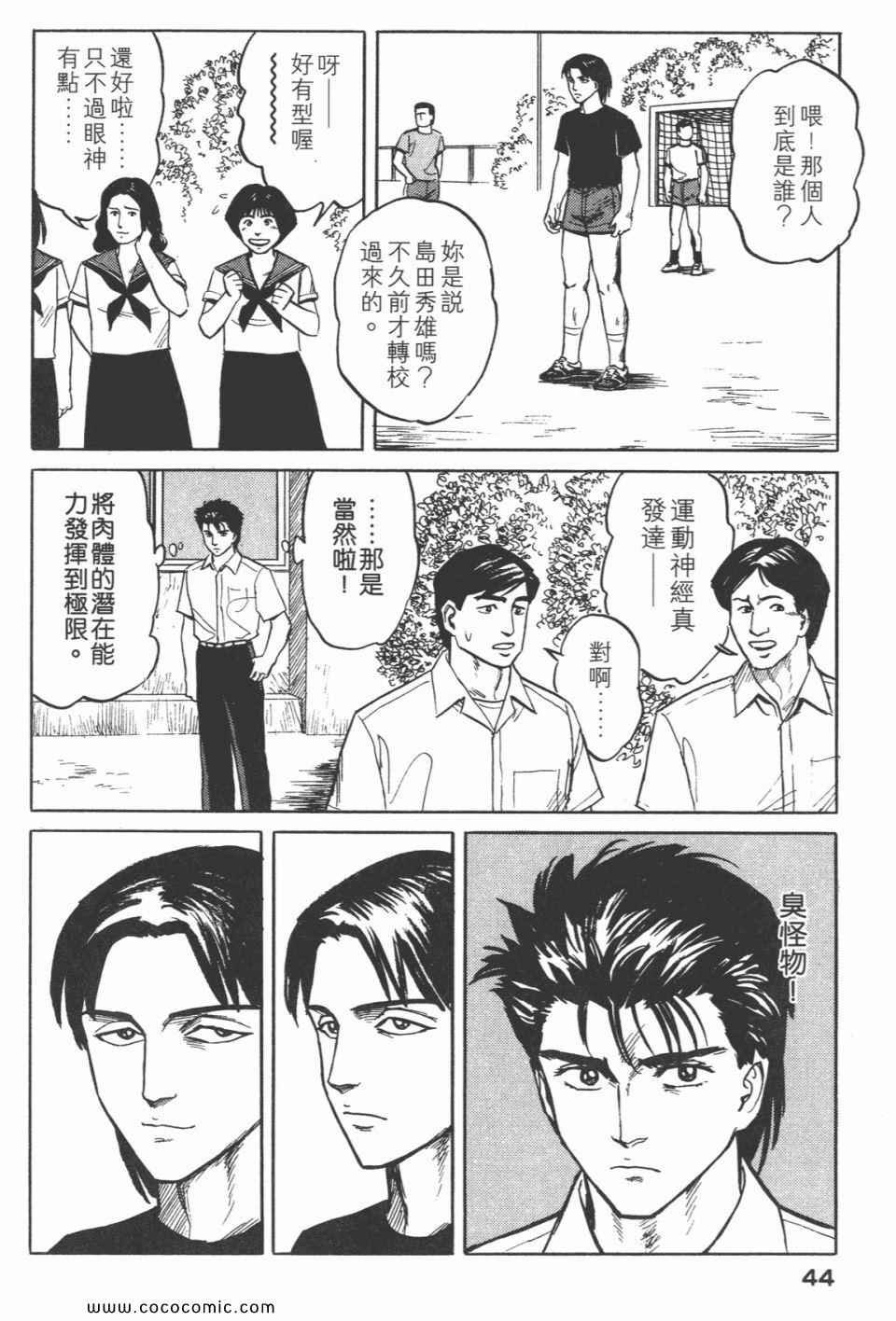第3卷 完全版