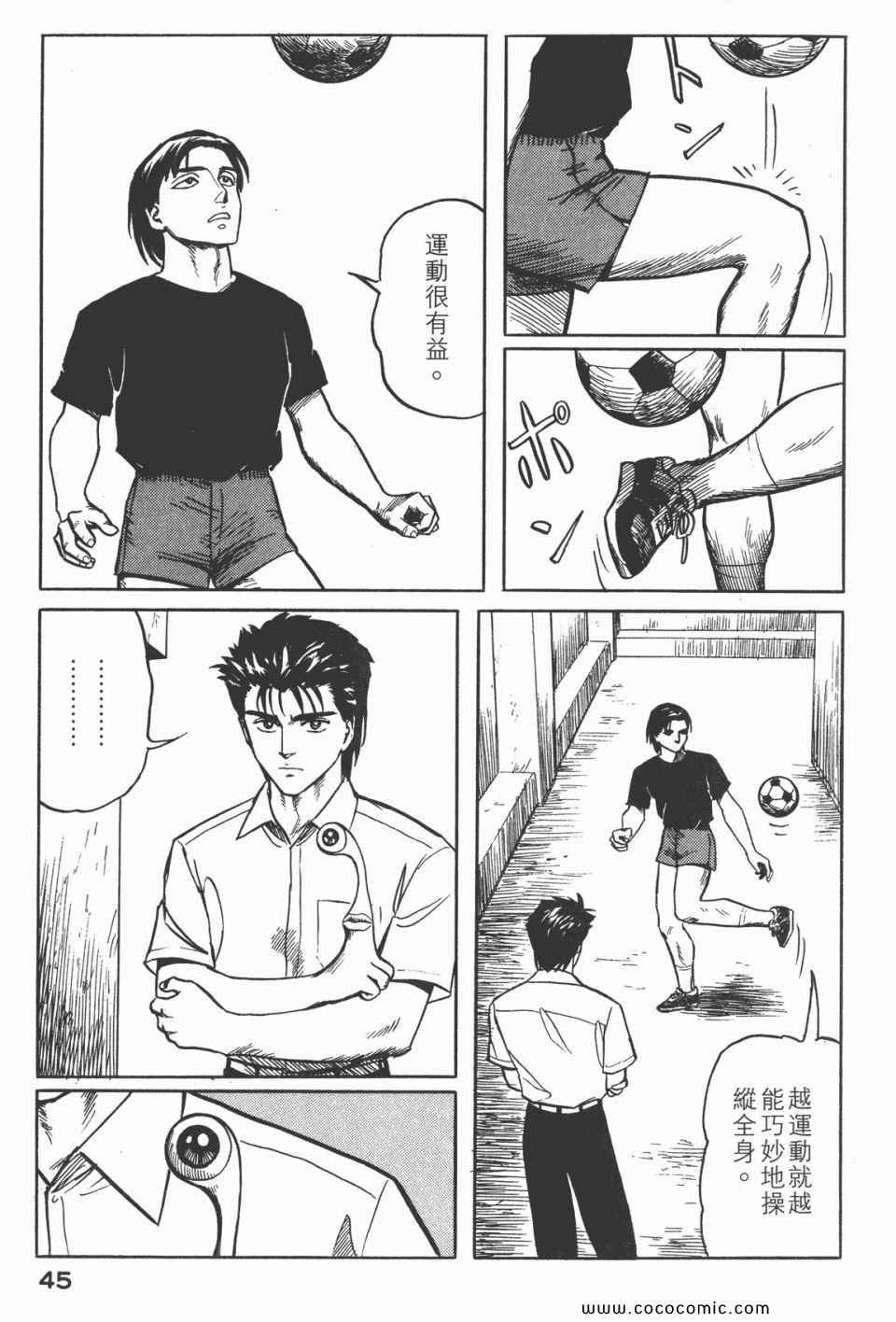 第3卷 完全版