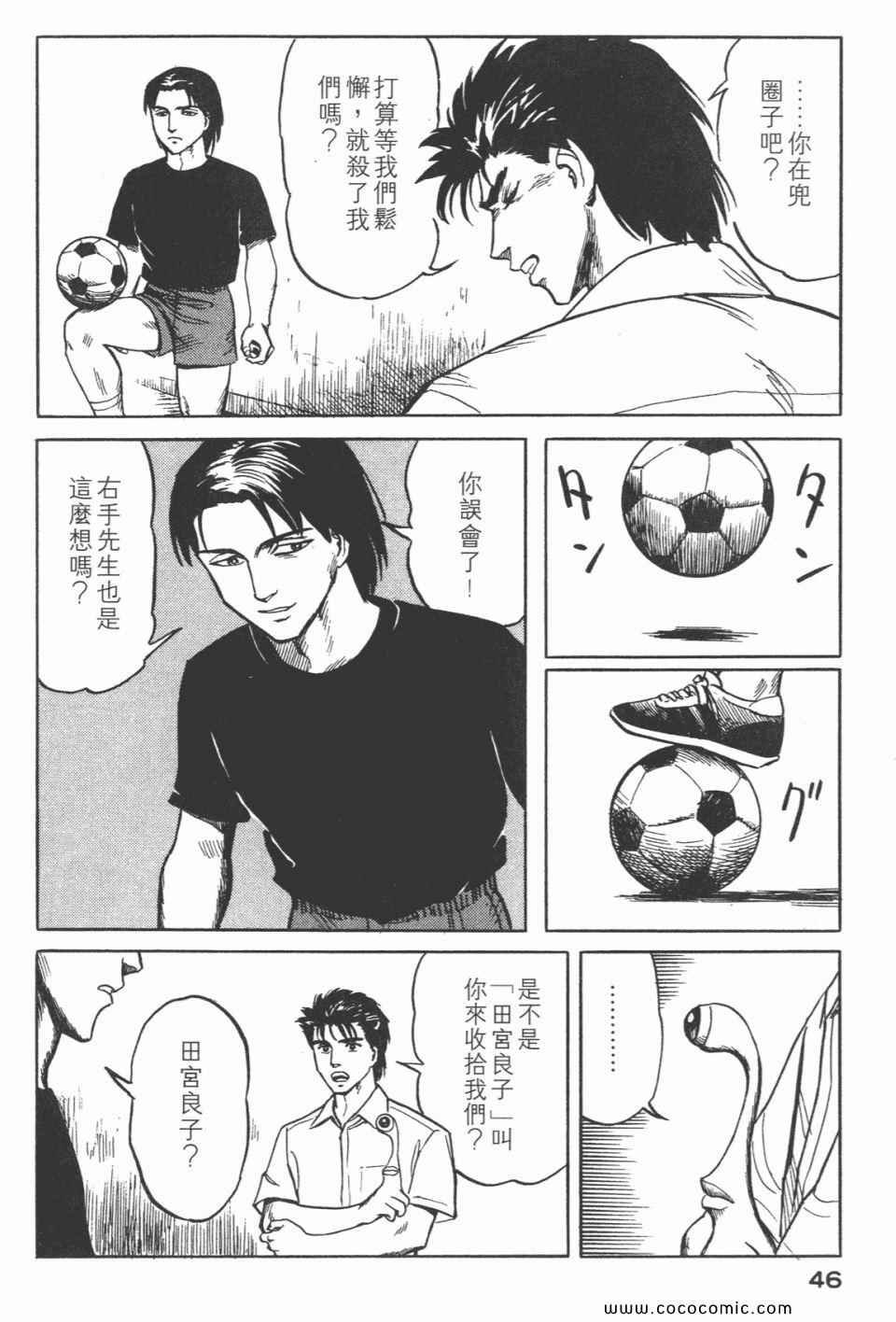 第3卷 完全版