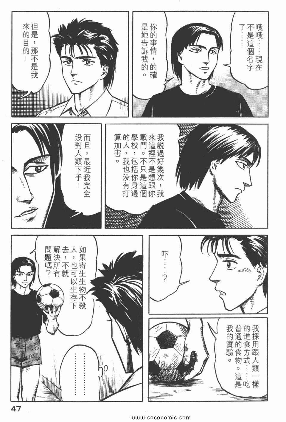 第3卷 完全版