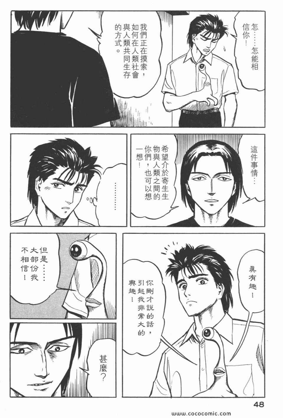 第3卷 完全版