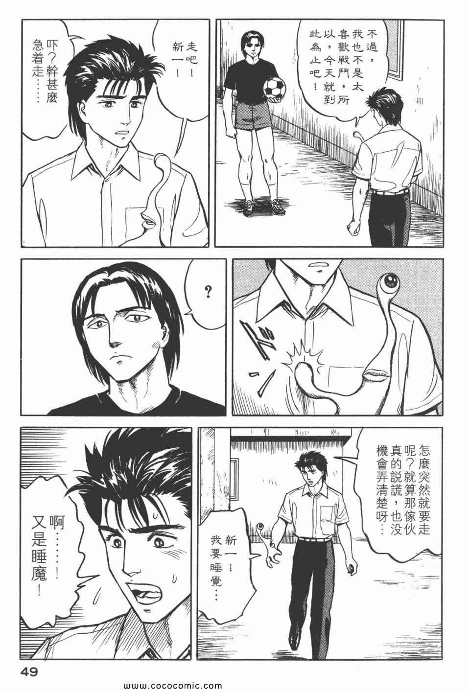 第3卷 完全版