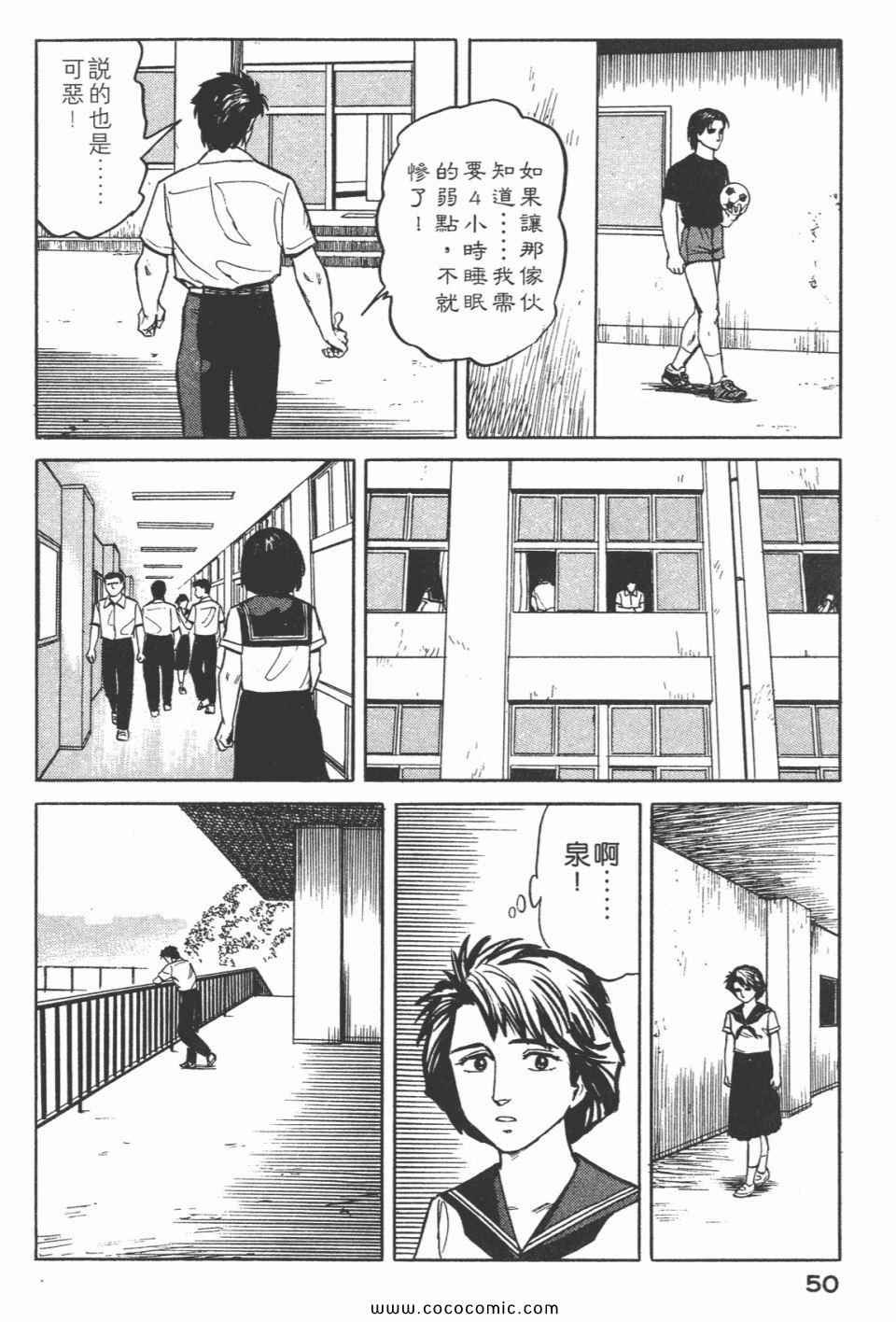 第3卷 完全版