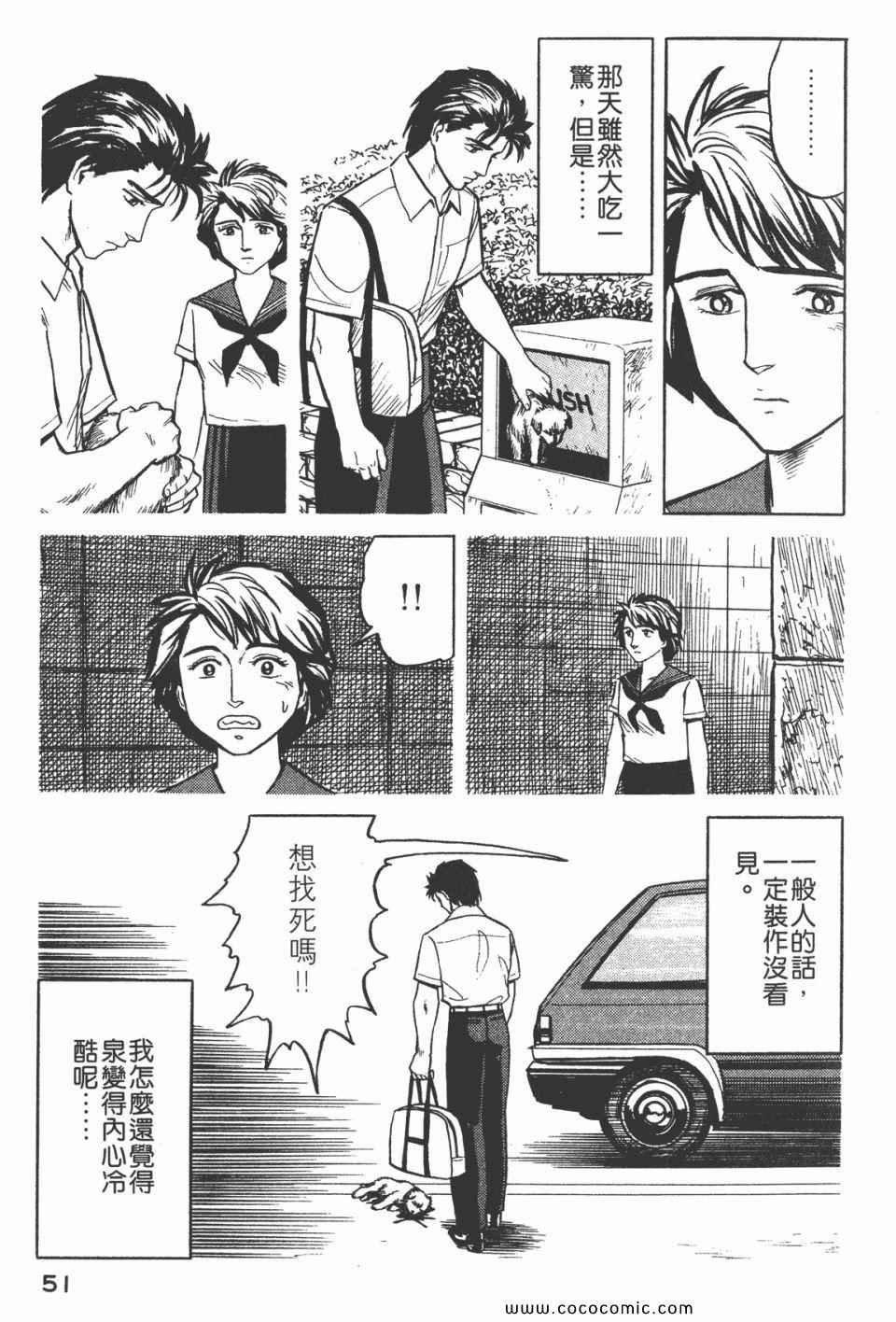 第3卷 完全版