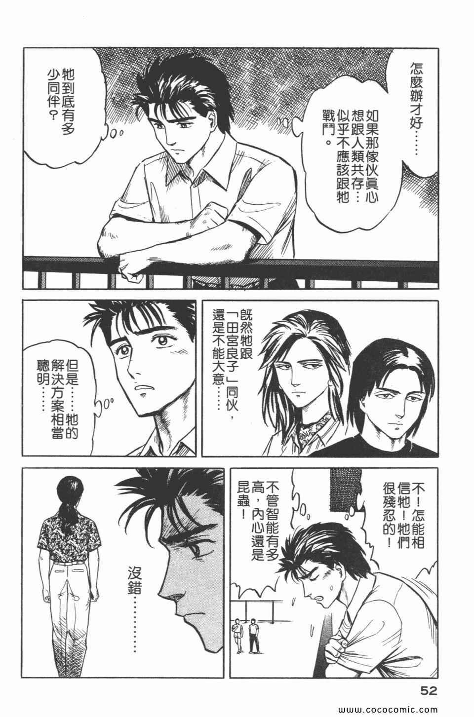 第3卷 完全版