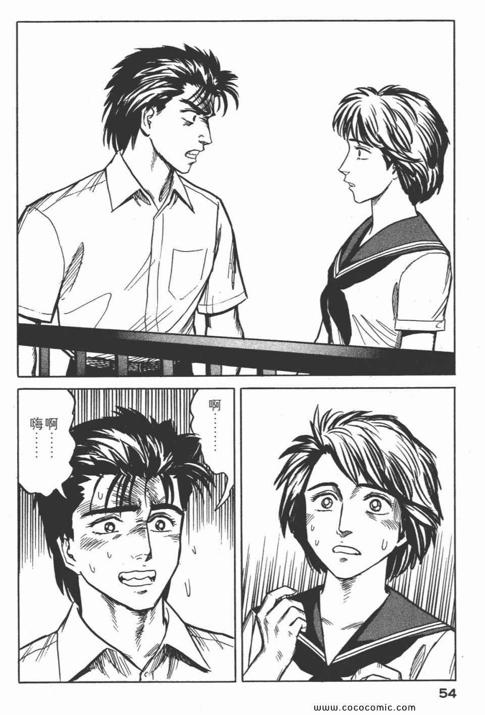 第3卷 完全版