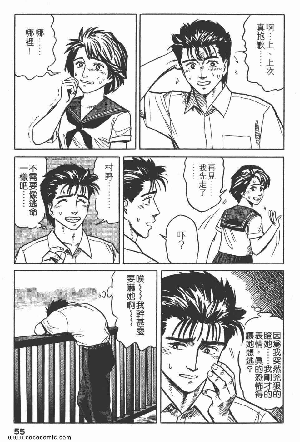 第3卷 完全版