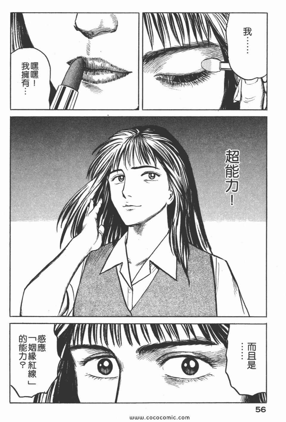 第3卷 完全版
