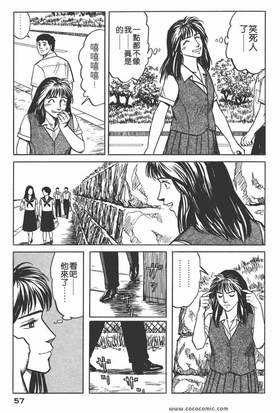 第3卷 完全版