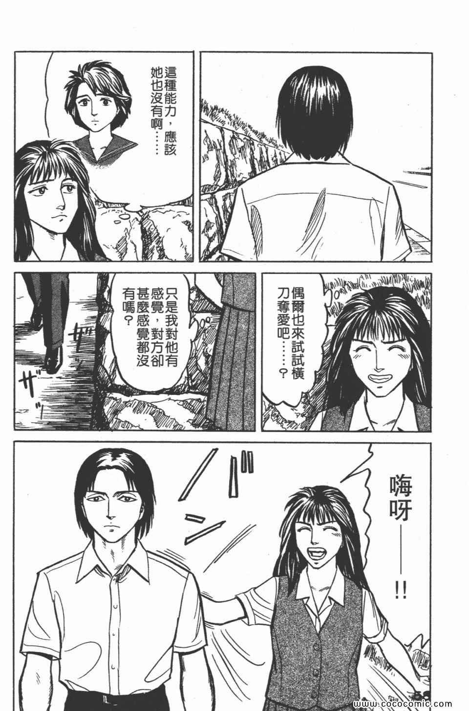 第3卷 完全版