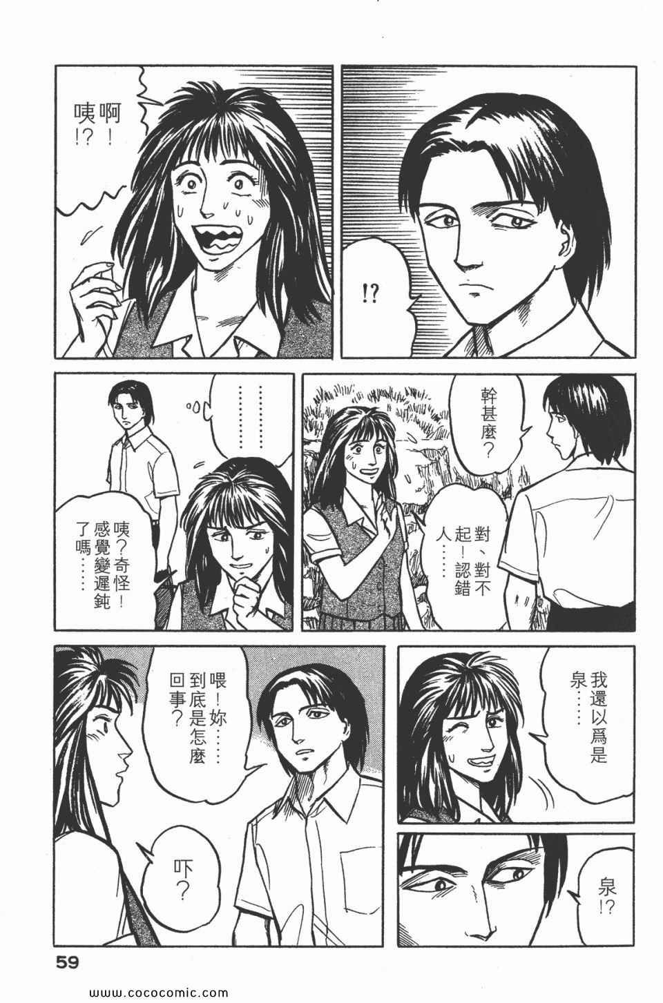 第3卷 完全版