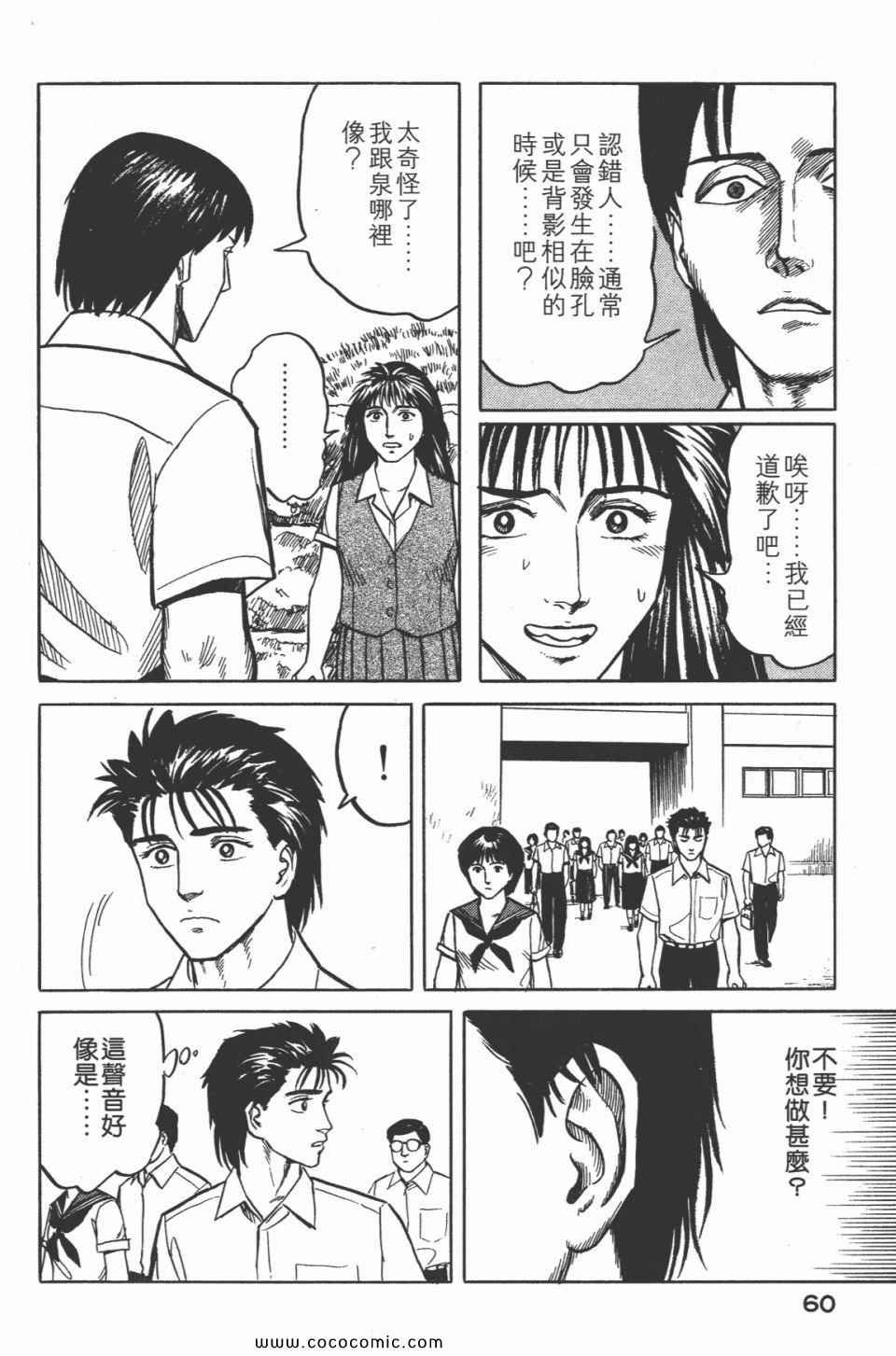 第3卷 完全版