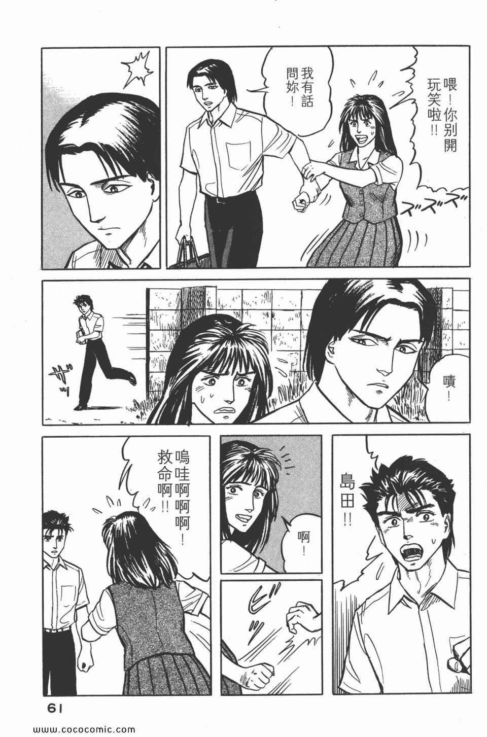 第3卷 完全版