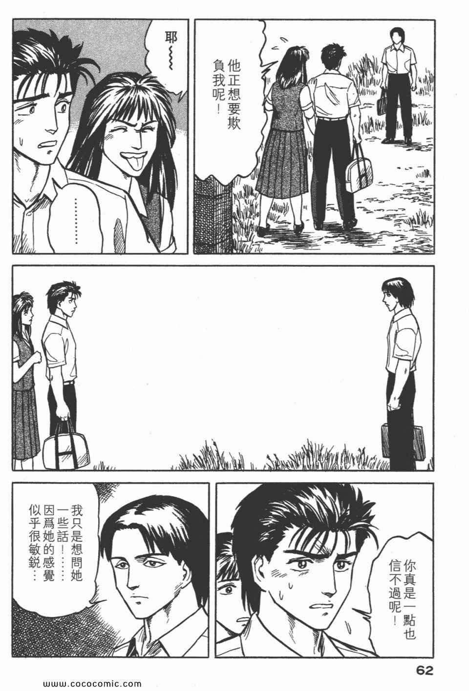 第3卷 完全版