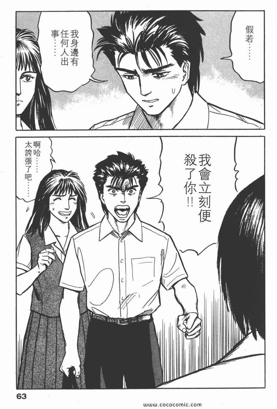 第3卷 完全版