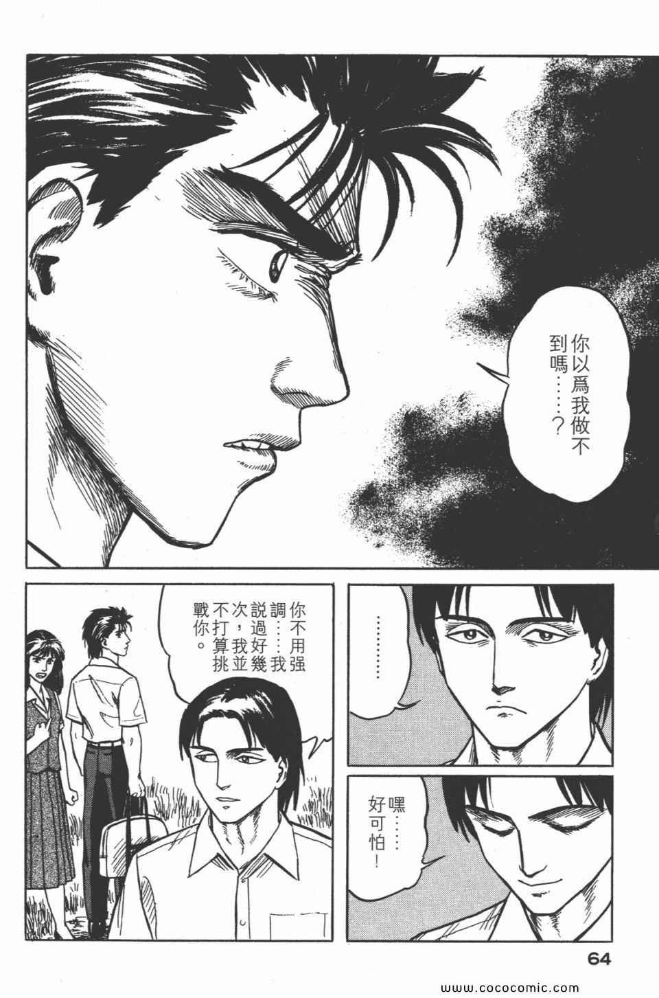 第3卷 完全版