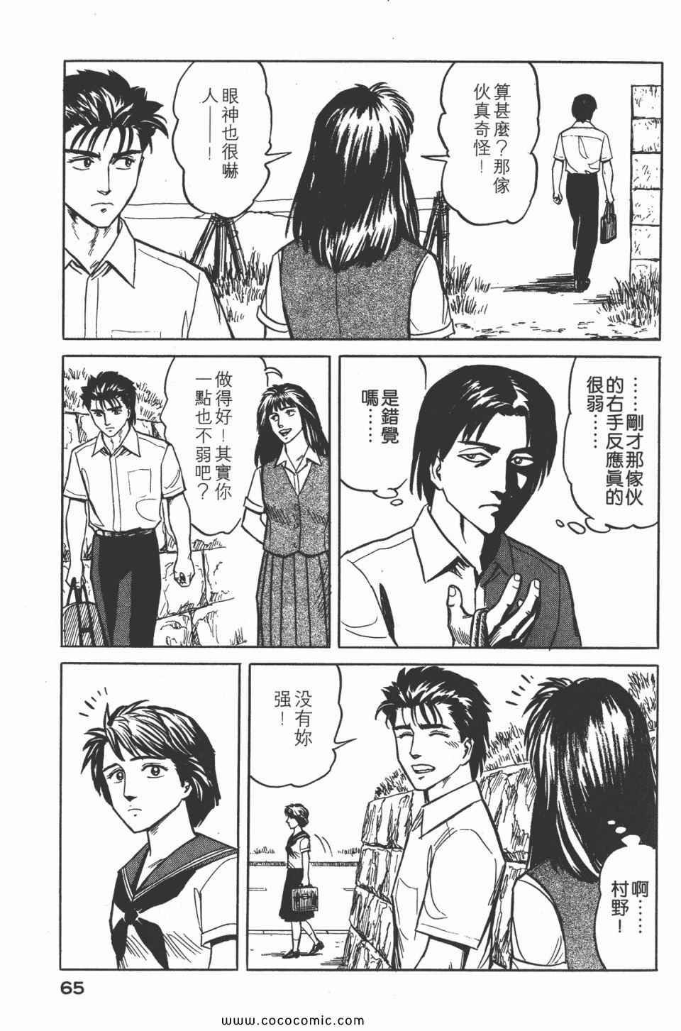第3卷 完全版
