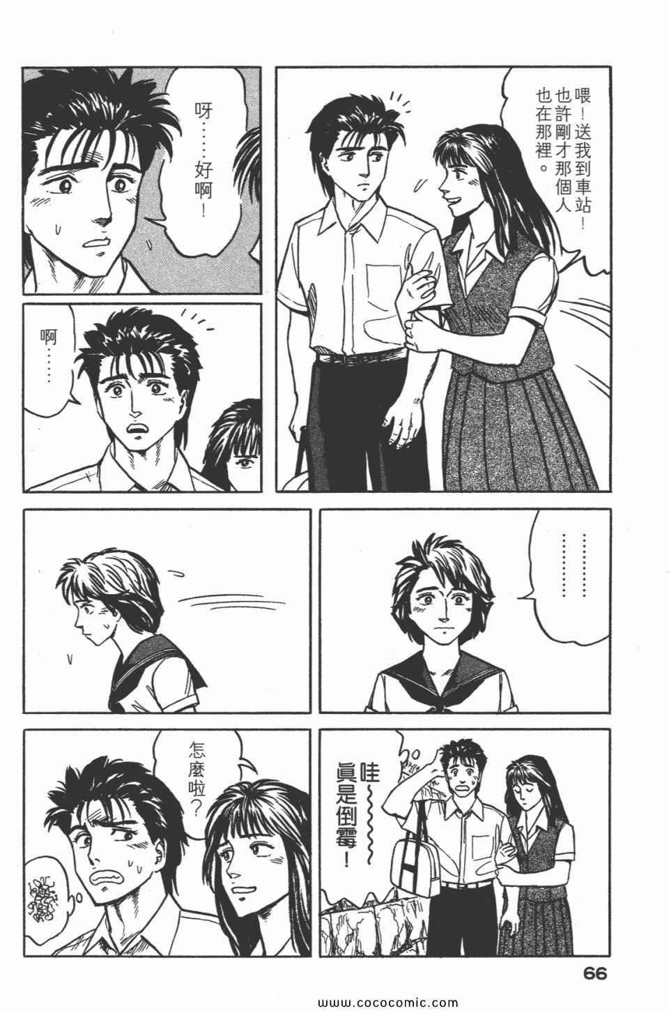 第3卷 完全版