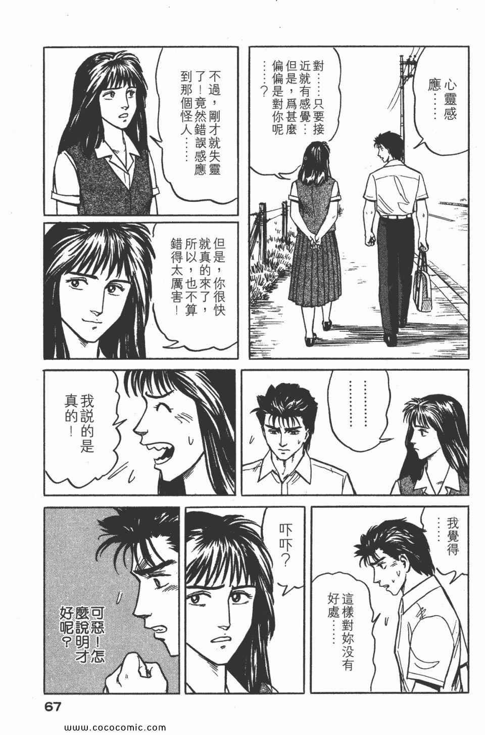 第3卷 完全版