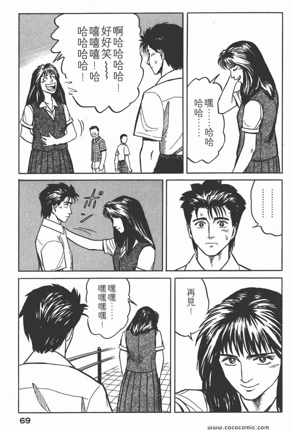 第3卷 完全版