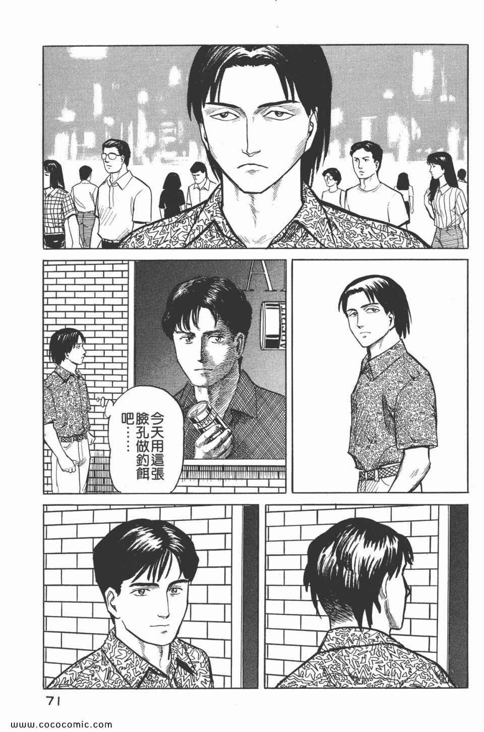 第3卷 完全版