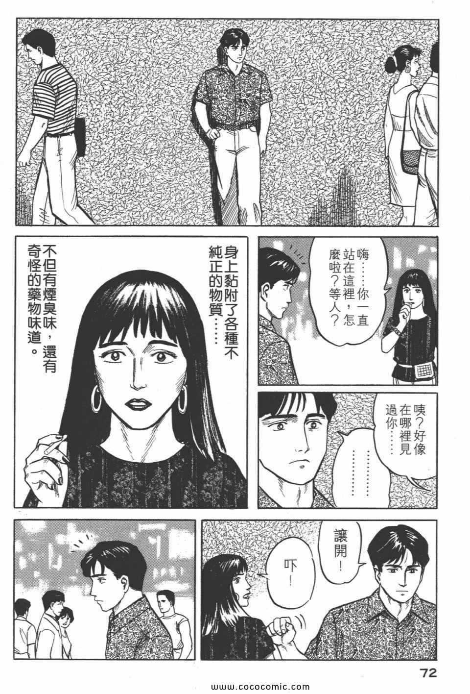 第3卷 完全版