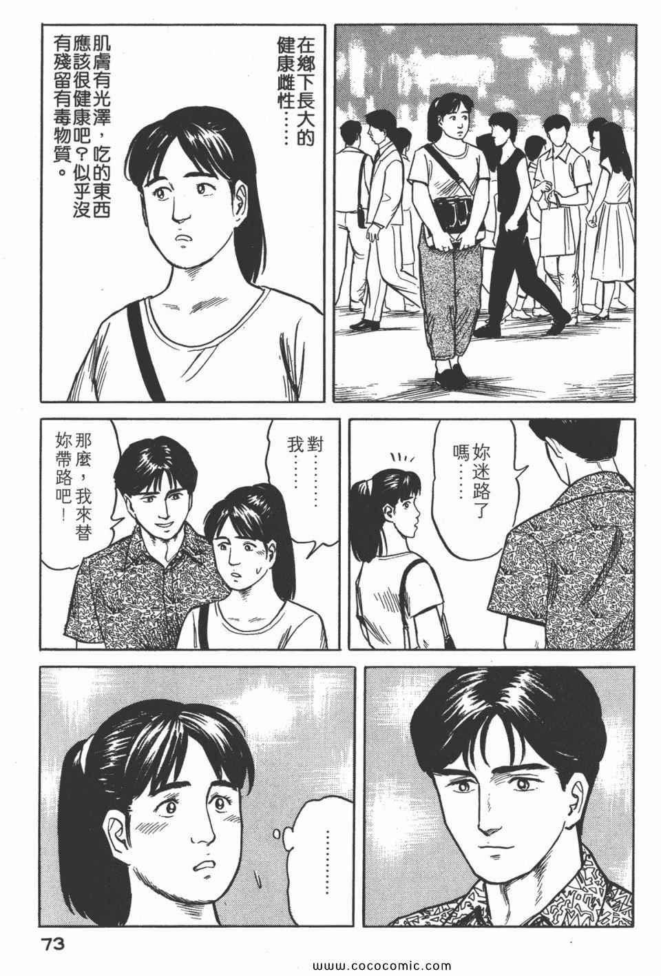 第3卷 完全版