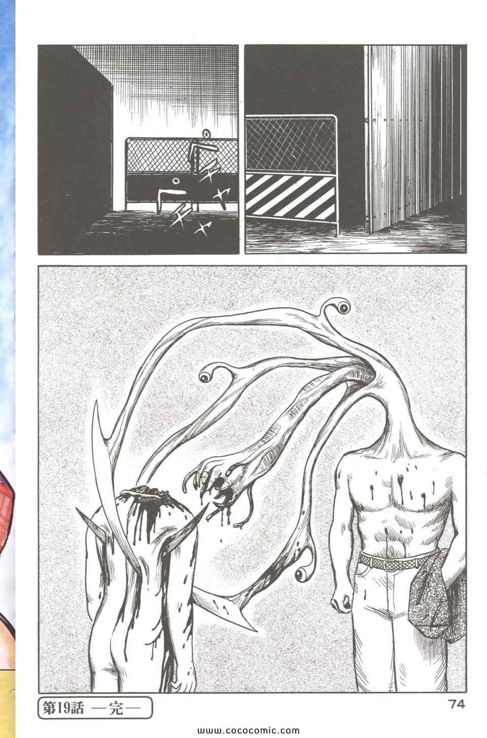 第3卷 完全版