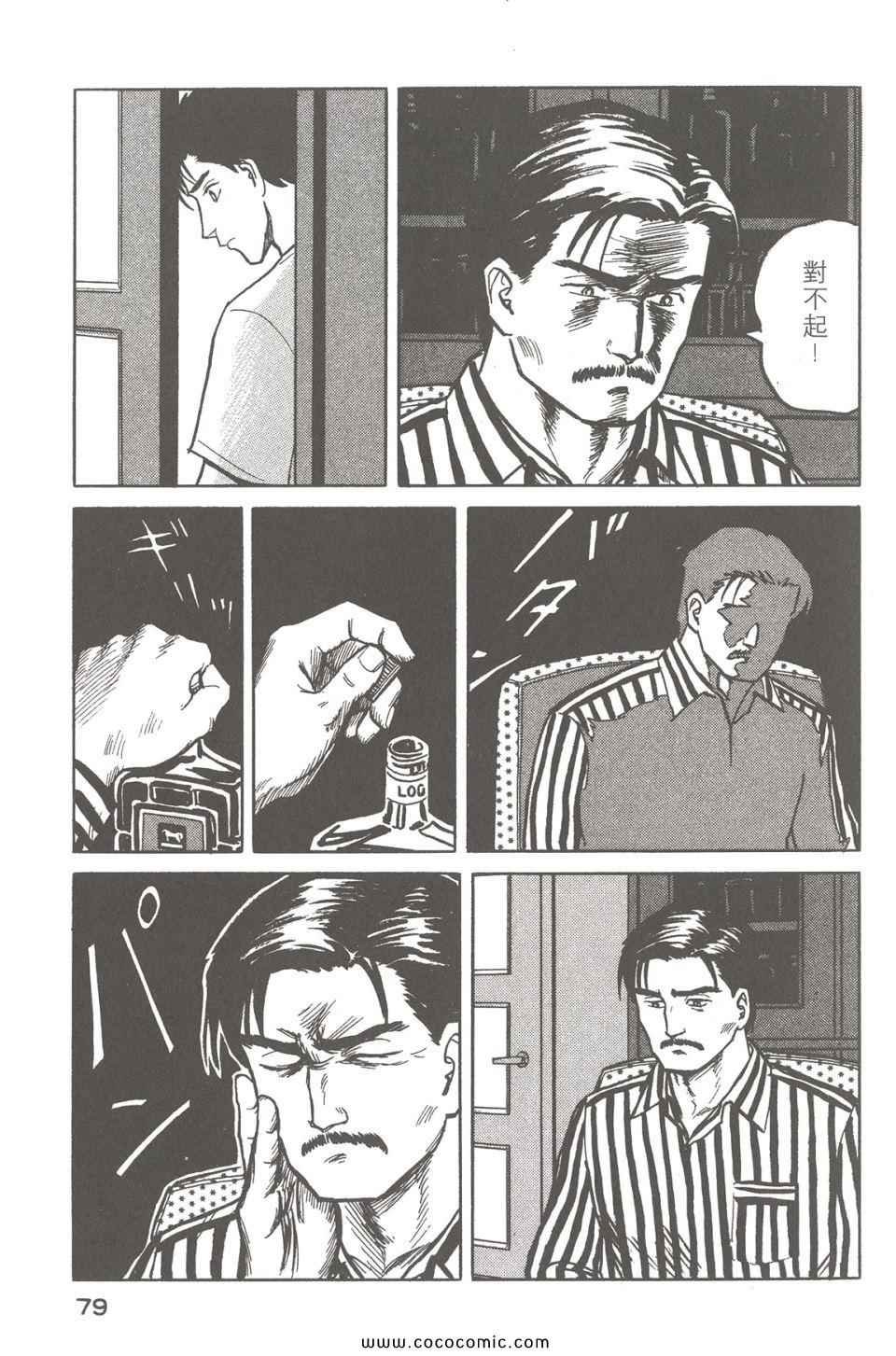 第3卷 完全版