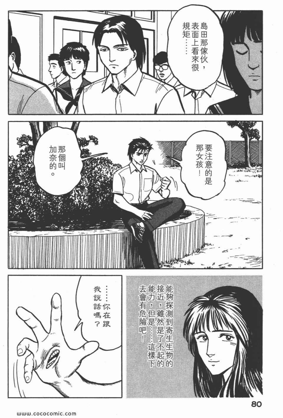第3卷 完全版
