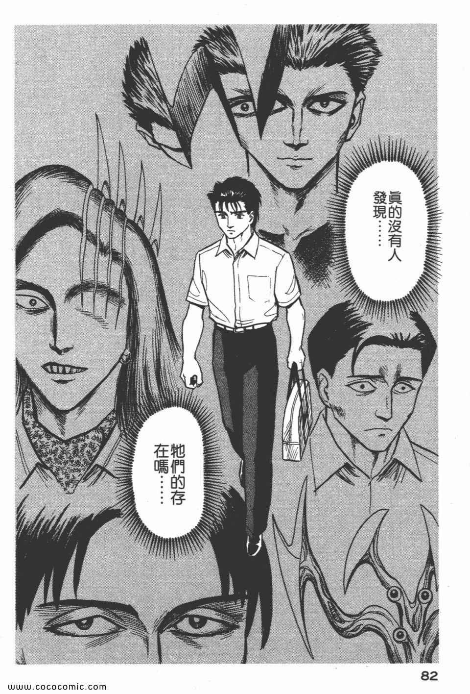 第3卷 完全版