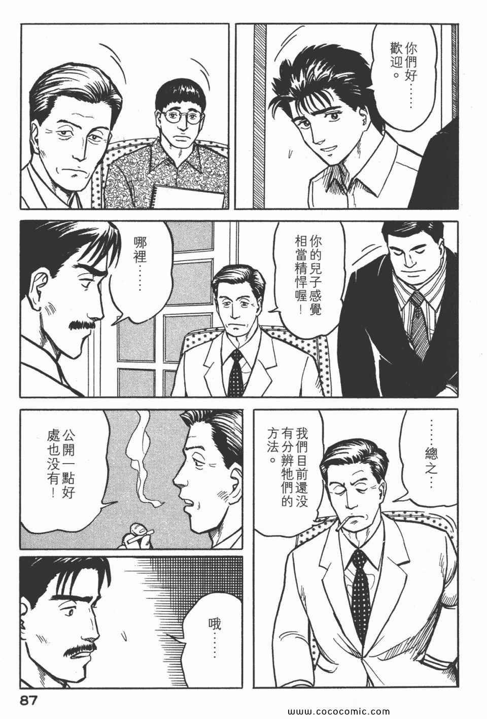 第3卷 完全版