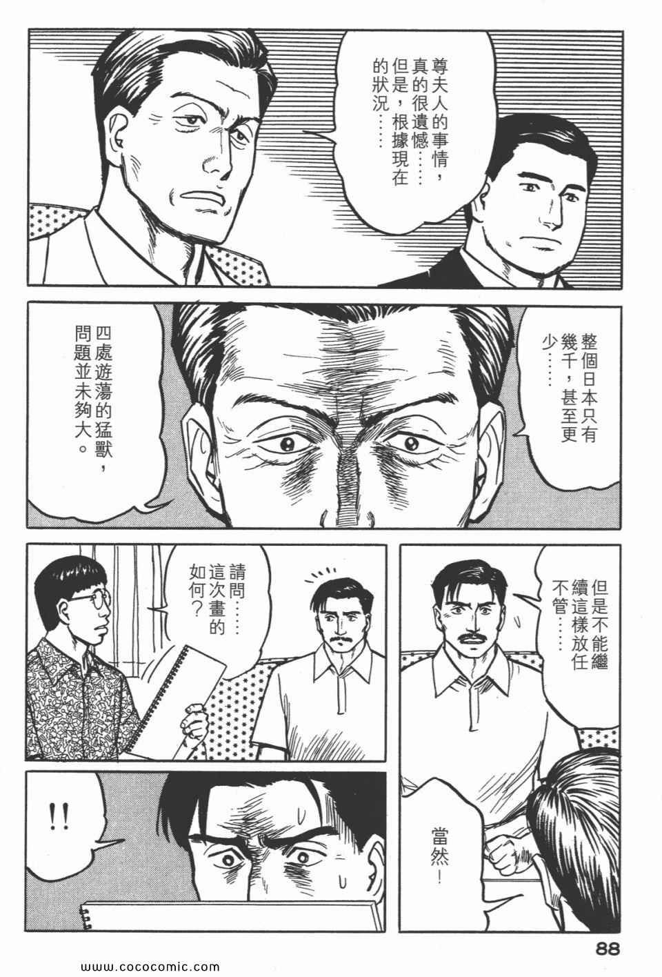第3卷 完全版