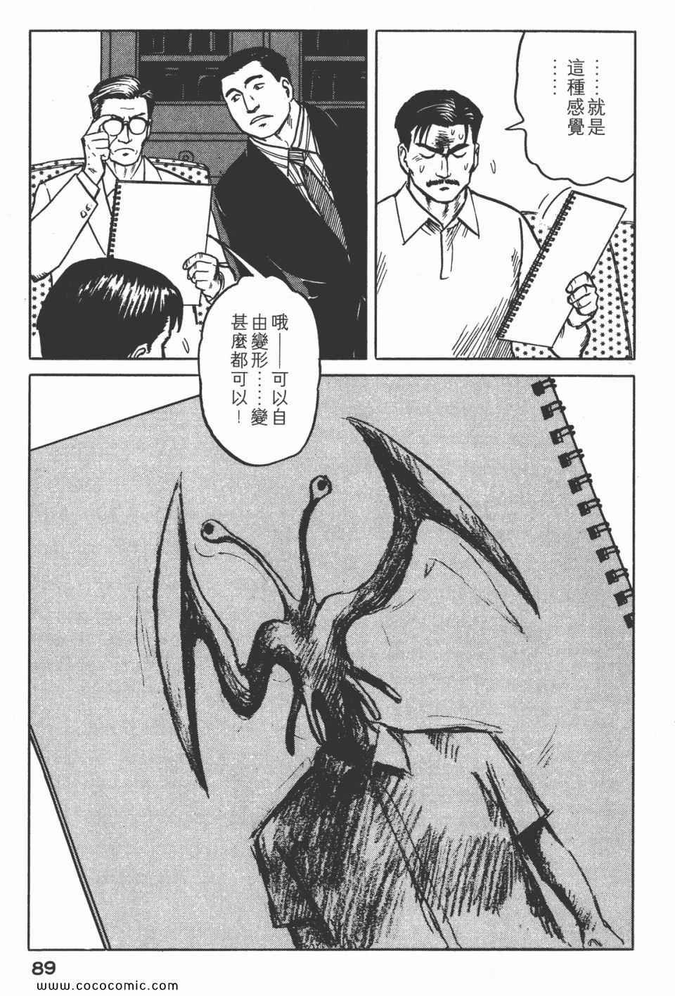 第3卷 完全版