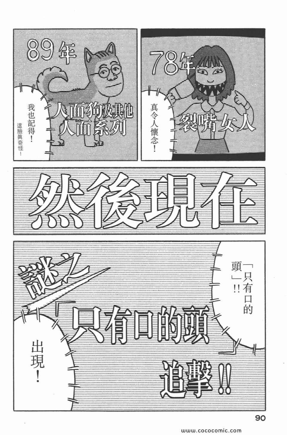 第3卷 完全版