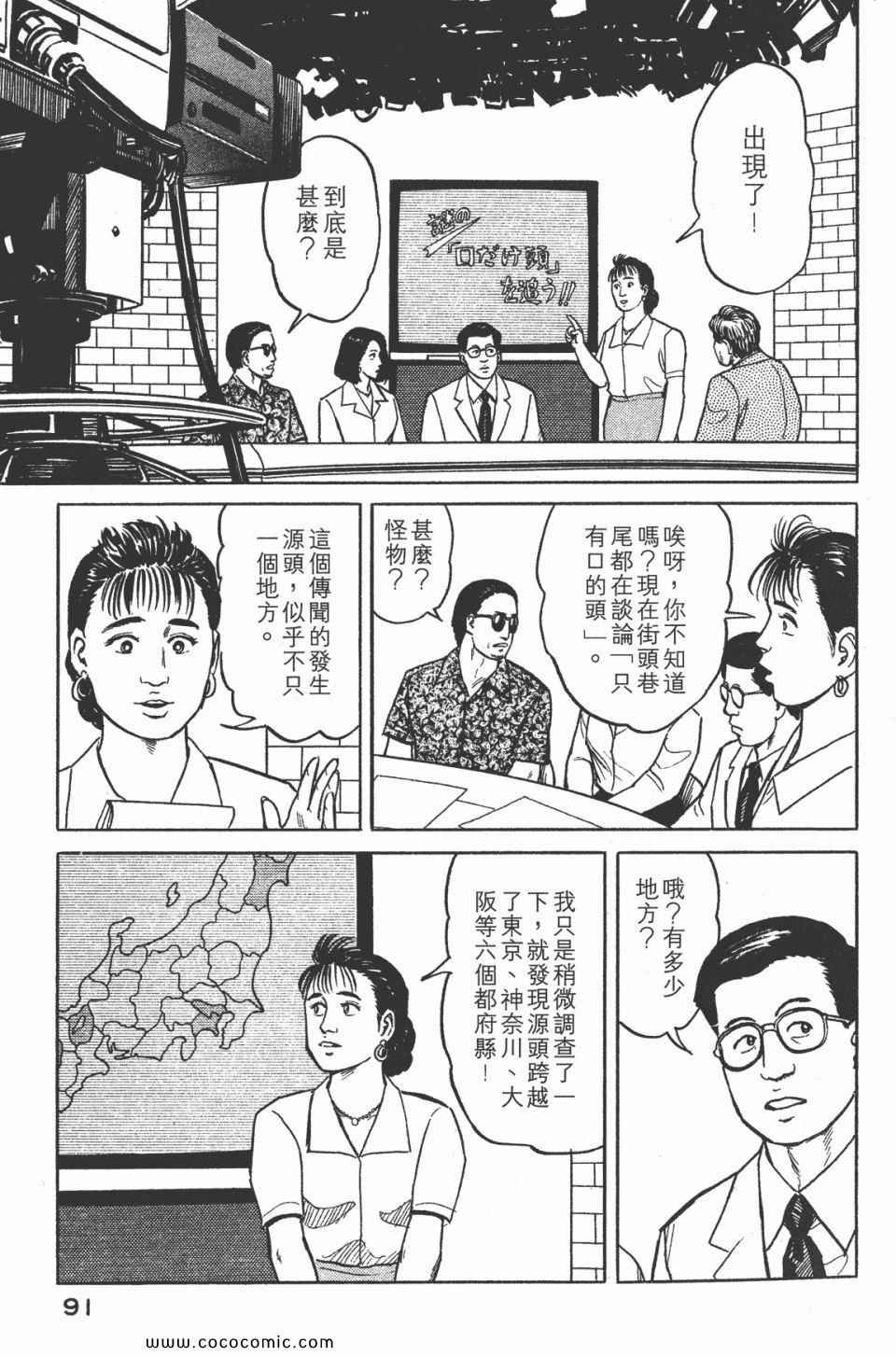 第3卷 完全版