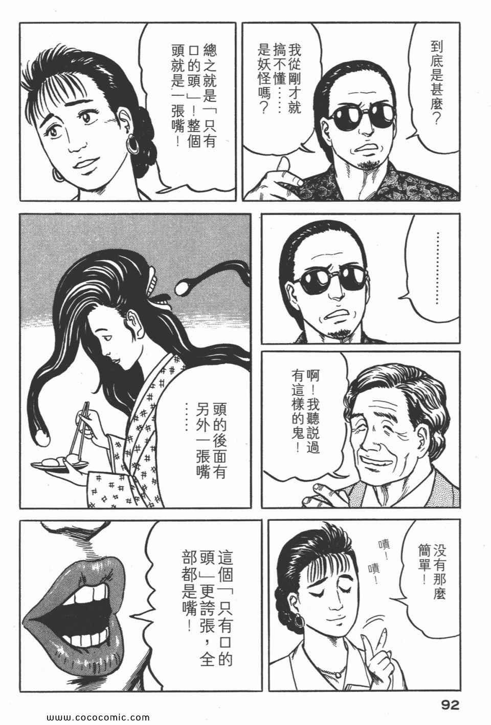 第3卷 完全版