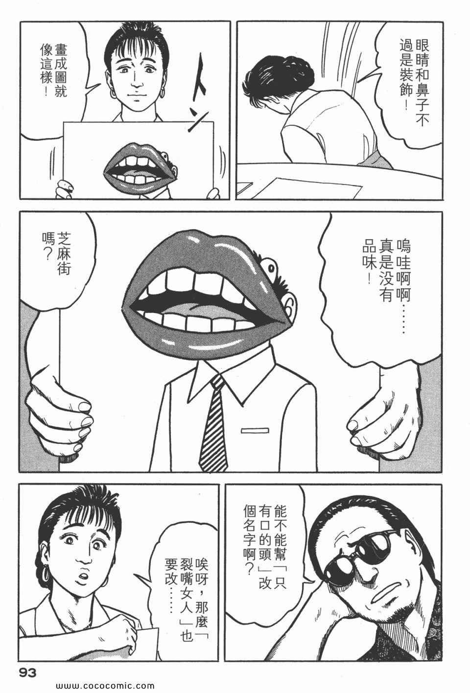 第3卷 完全版