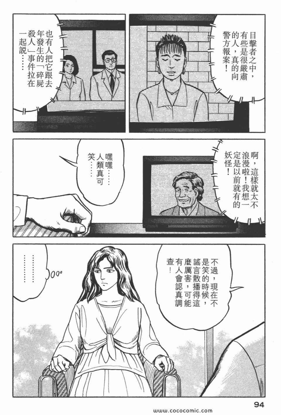 第3卷 完全版