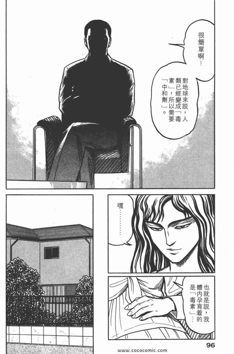 第3卷 完全版