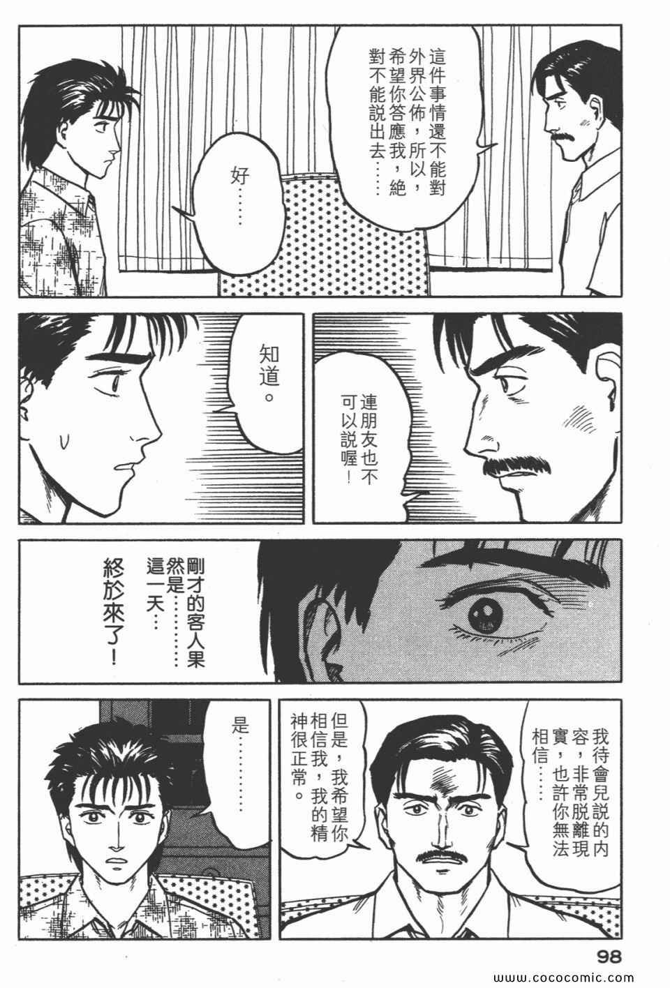 第3卷 完全版