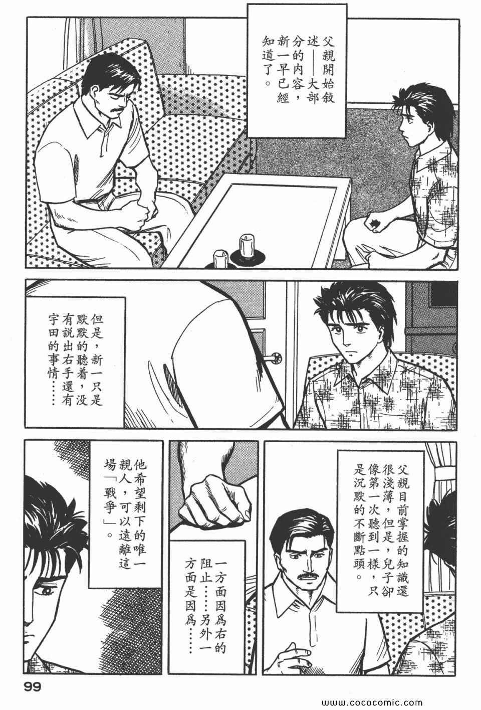 第3卷 完全版