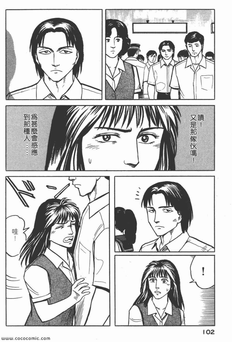 第3卷 完全版
