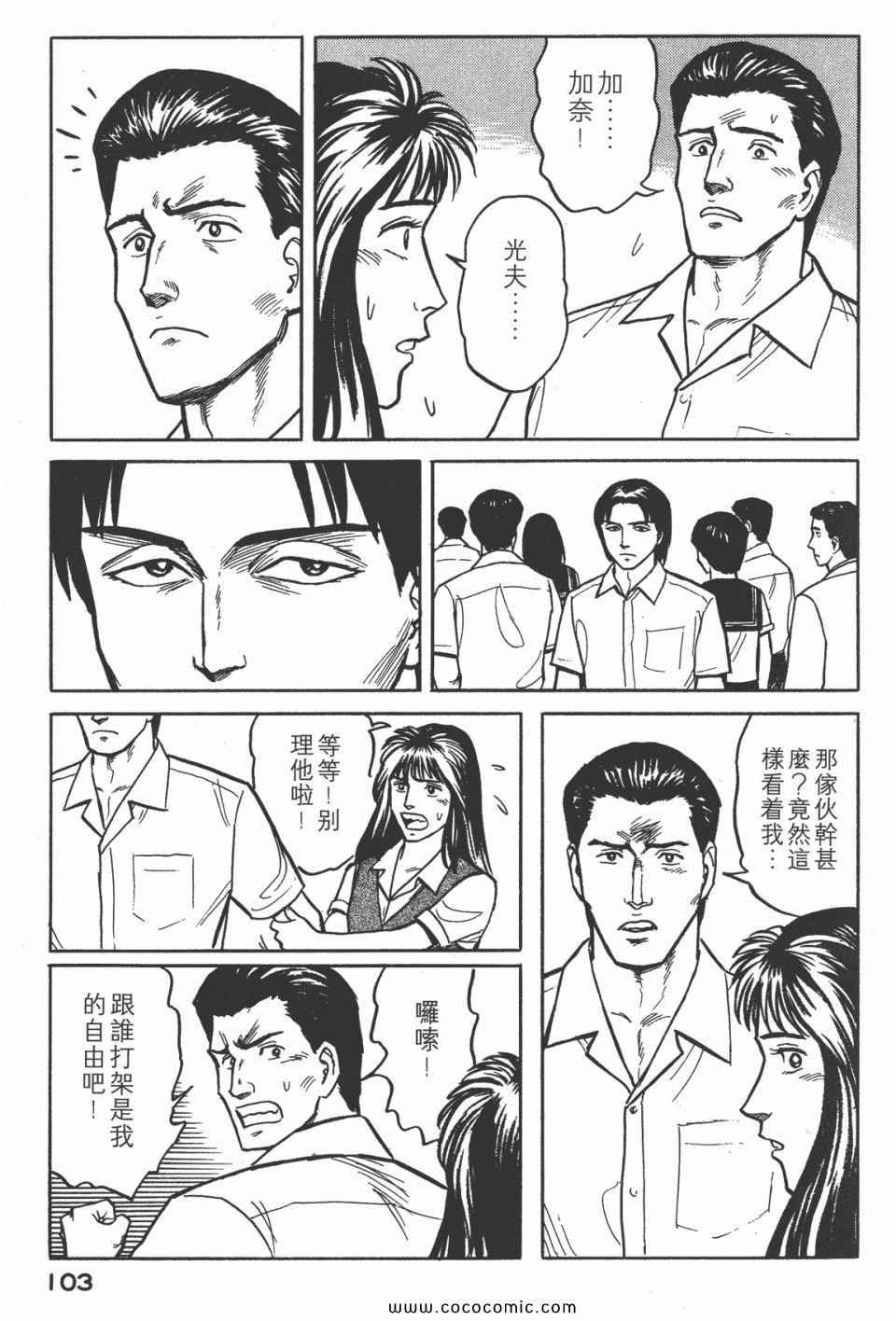 第3卷 完全版