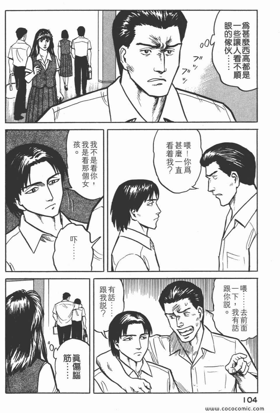 第3卷 完全版